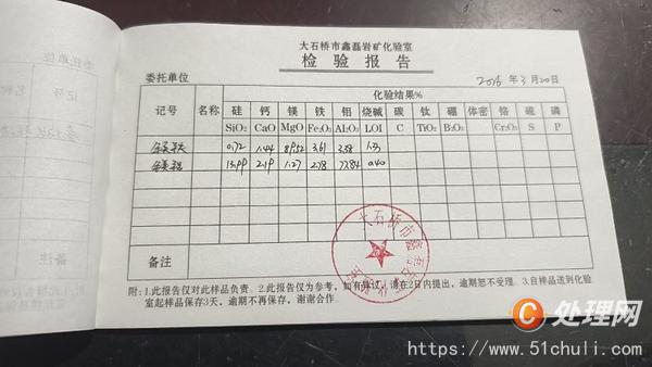二手回轉(zhuǎn)窯