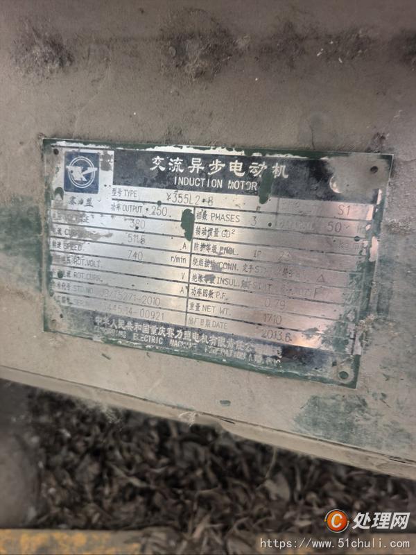 二手輥壓機