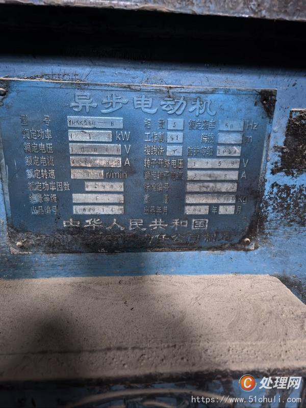 二手球磨機(jī)