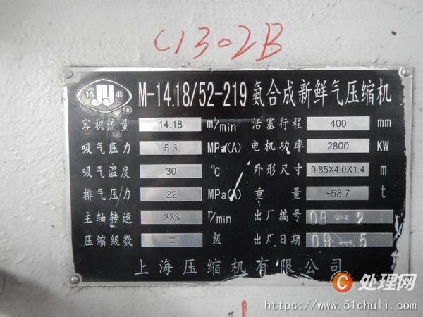 二手壓縮機(jī)
