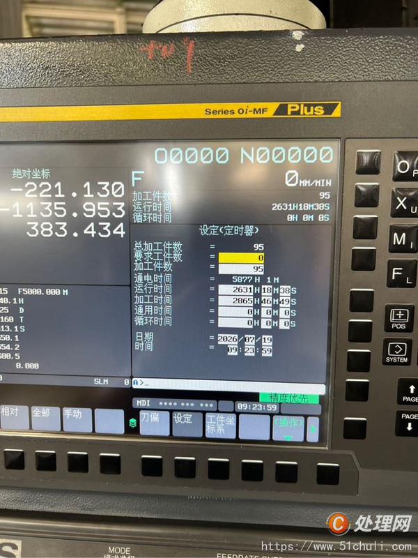 二手加工中心