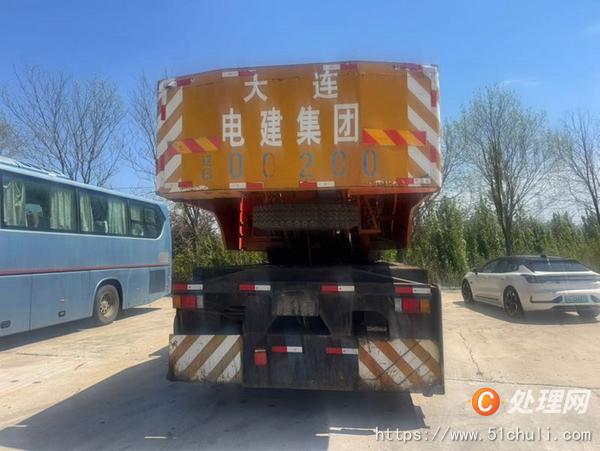 二手汽車吊