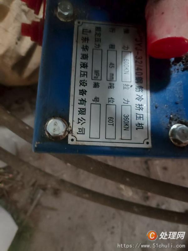 二手鋼筋機械