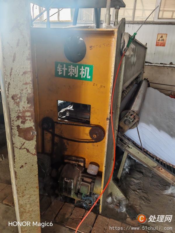 二手針刺機