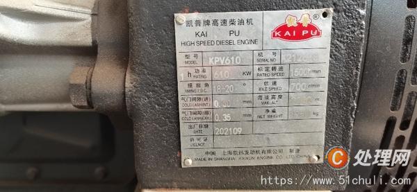 二手發(fā)電機(jī)