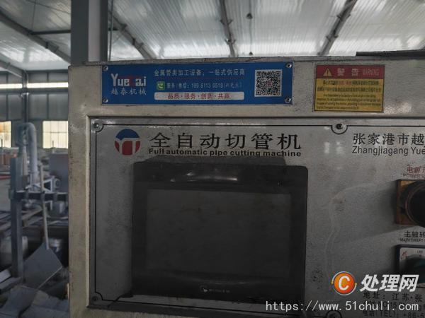 二手切管機(jī)