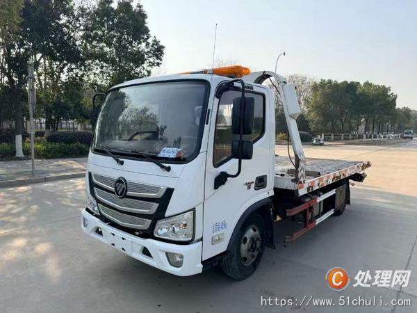 二手清障車