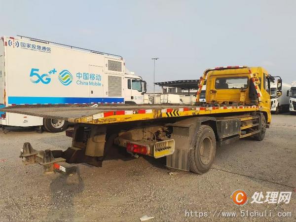 二手清障車