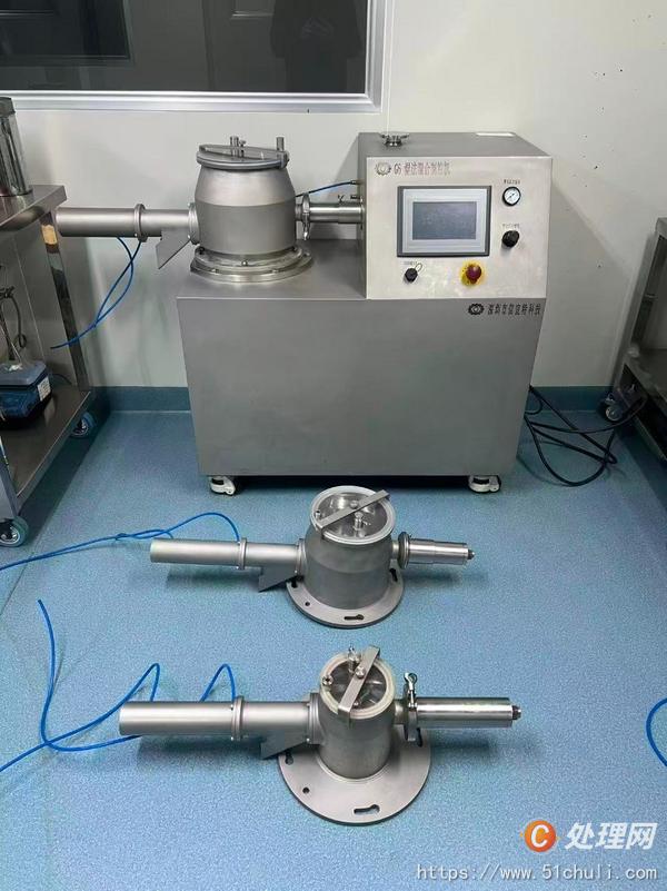 二手制粒機