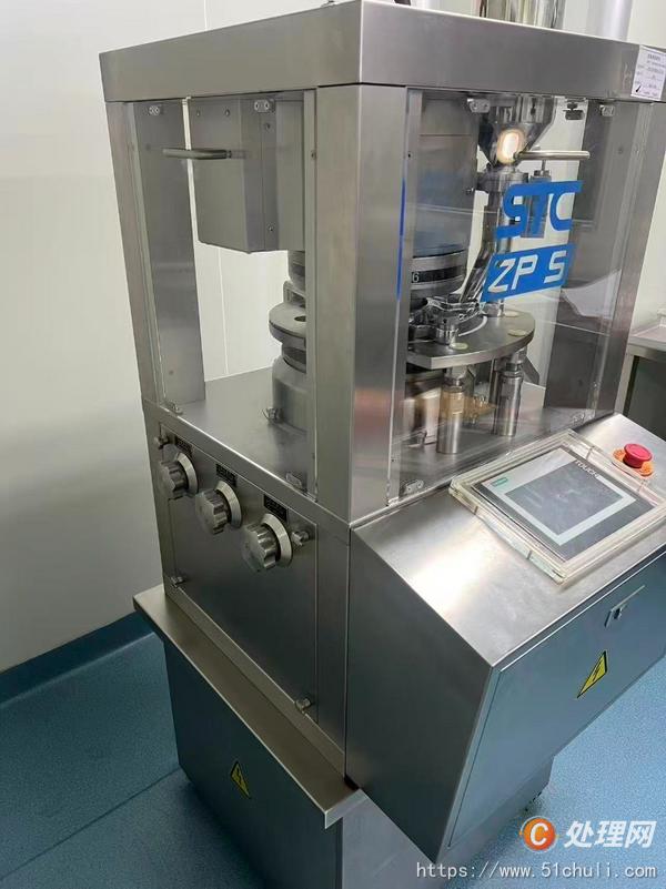 二手壓片機(jī)