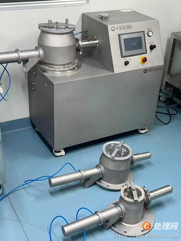 二手制粒機