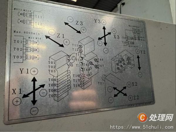 二手走心機(jī)