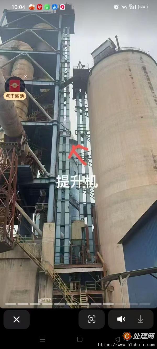 二手球磨機