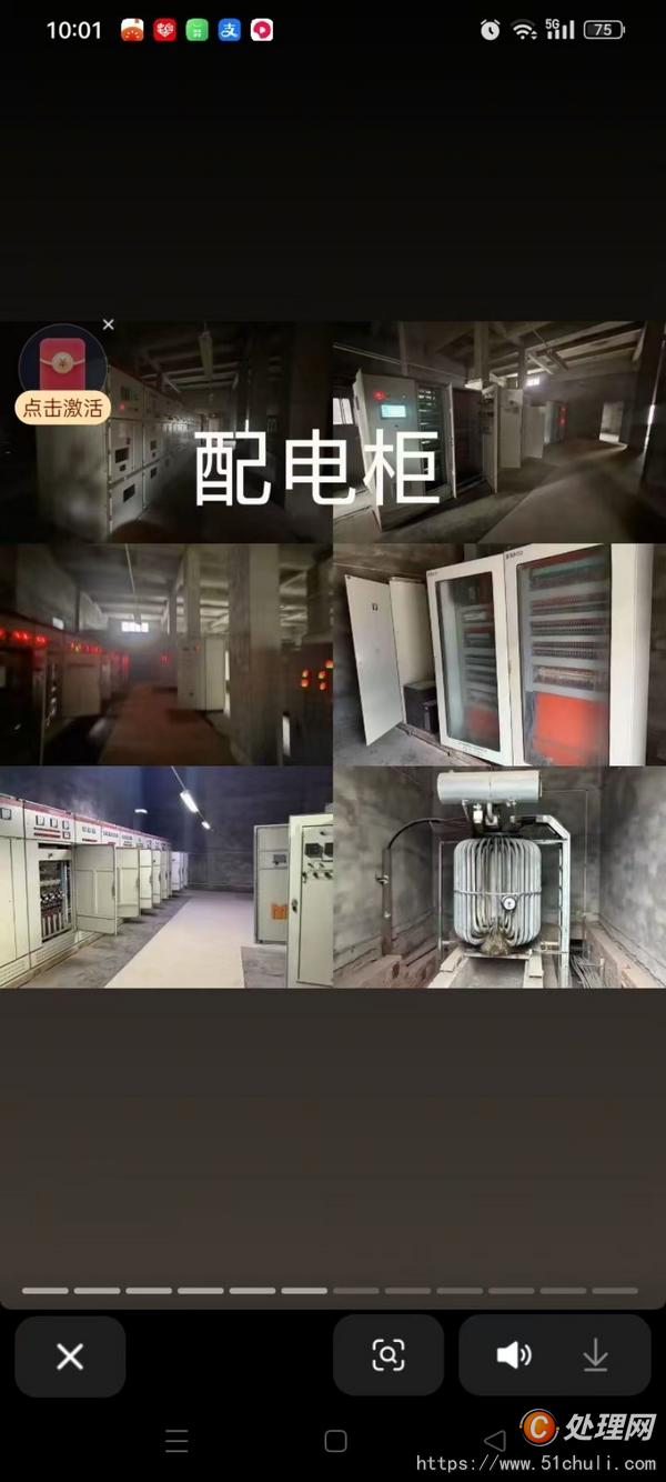 二手球磨機