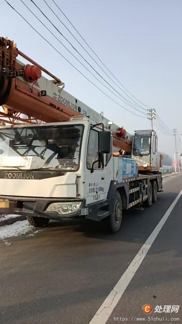 二手汽車吊
