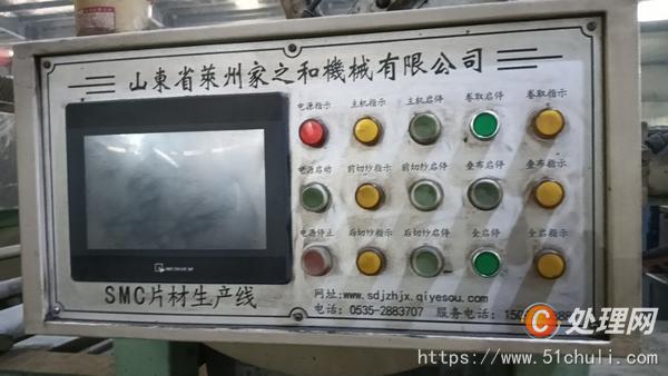 其他二手塑料設(shè)備