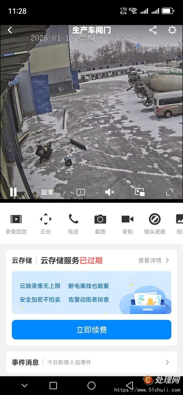 其他