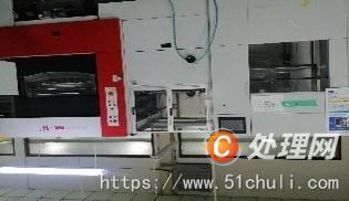 二手模切機(jī)