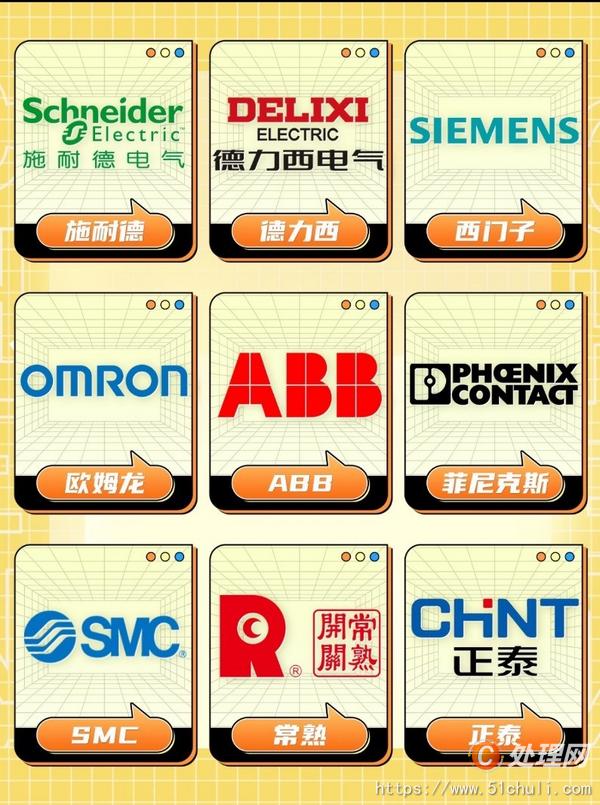 設(shè)備回收