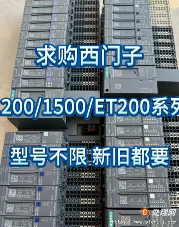 設(shè)備回收