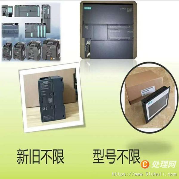 設(shè)備回收