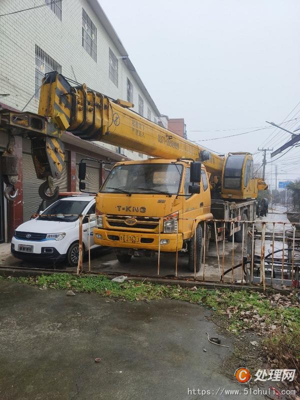 二手汽車吊