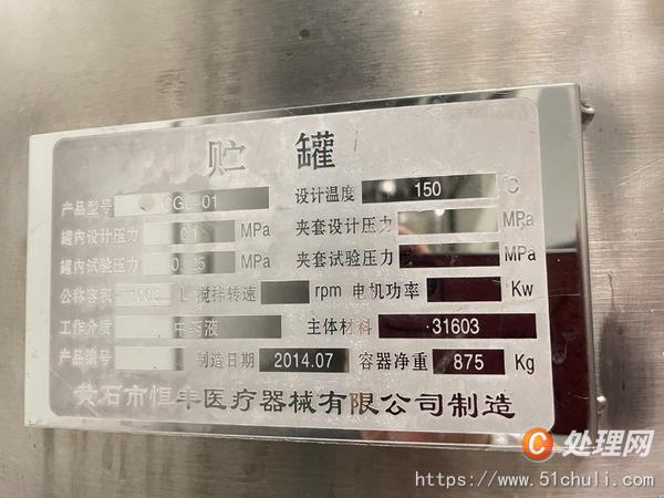 二手灌裝機(jī)