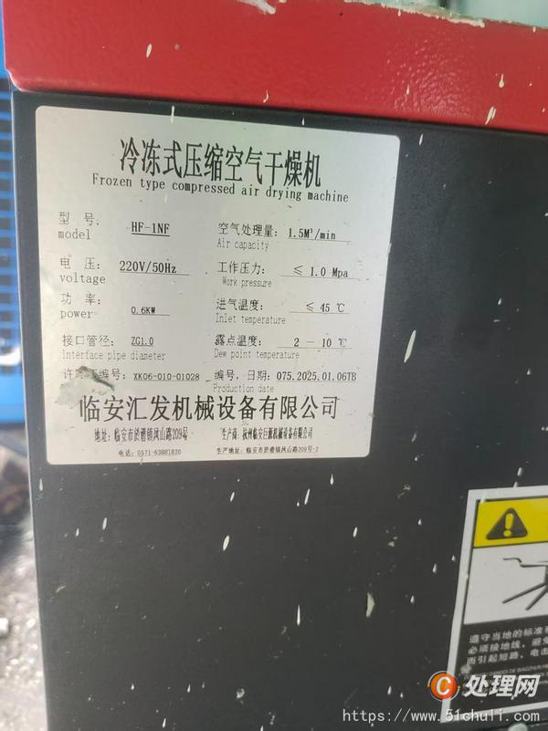 二手空壓機(jī)