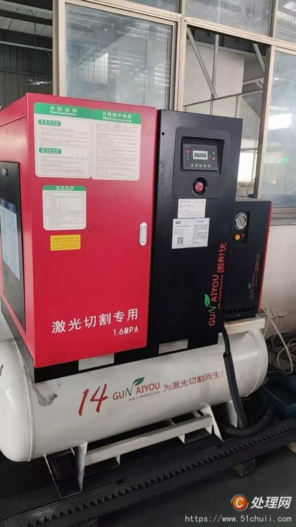 二手切管機