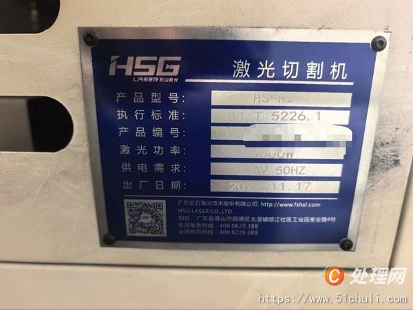 二手切管機