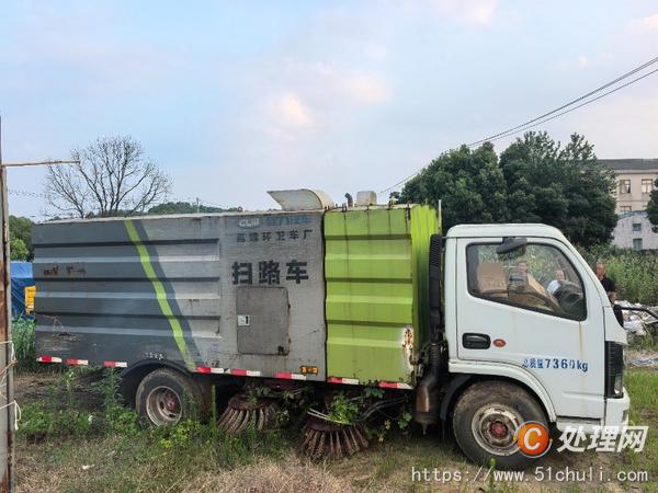 二手掃路車