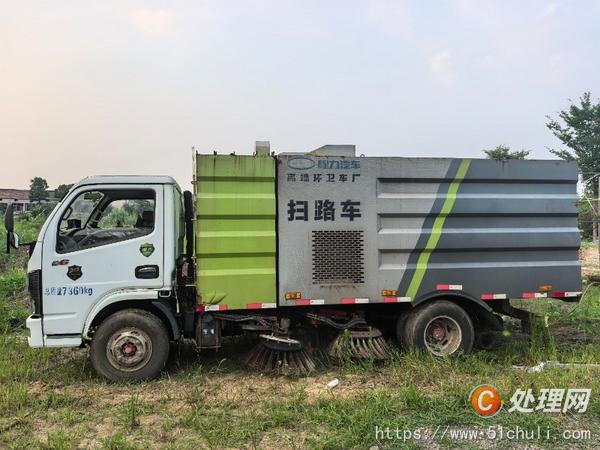 二手掃路車