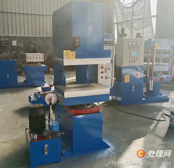 二手硫化機