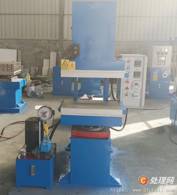 二手硫化機