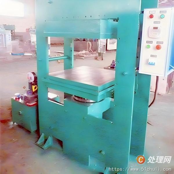 二手硫化機