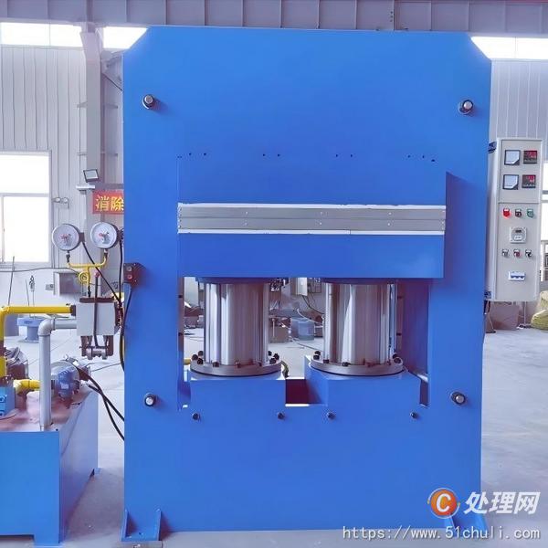 二手硫化機