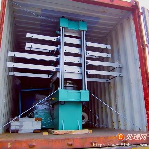 二手硫化機