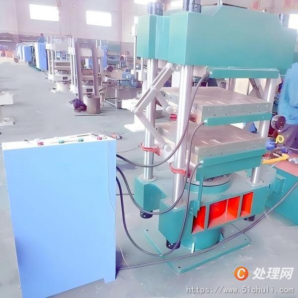 二手硫化機