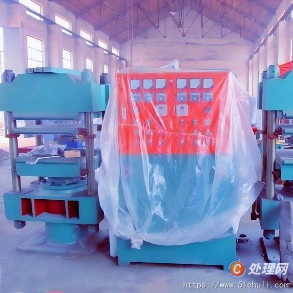 二手硫化機(jī)