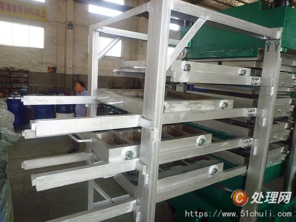 二手硫化機(jī)