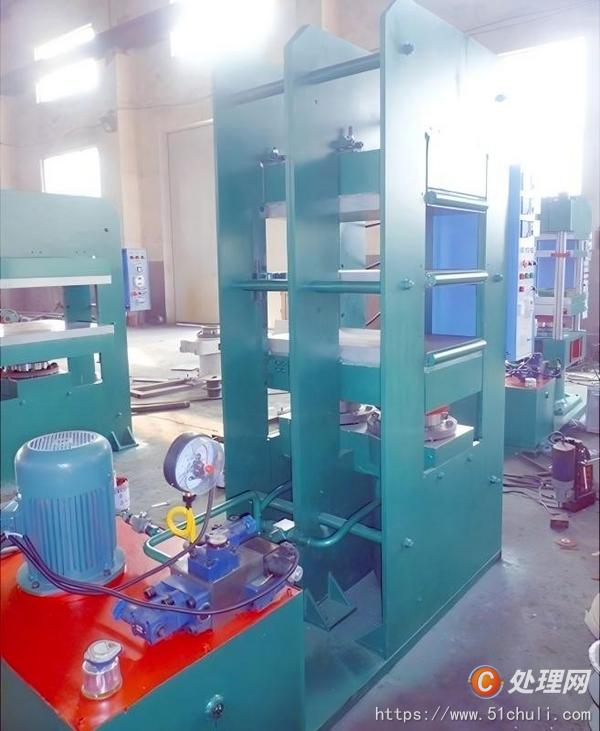 二手硫化機
