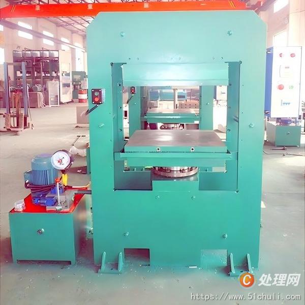 二手硫化機