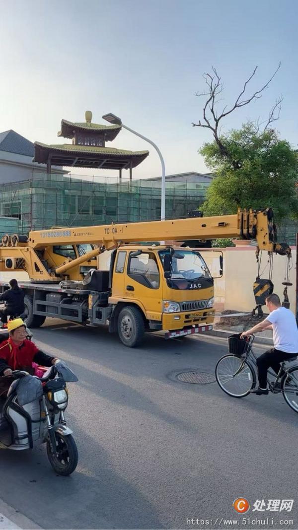 二手汽車吊