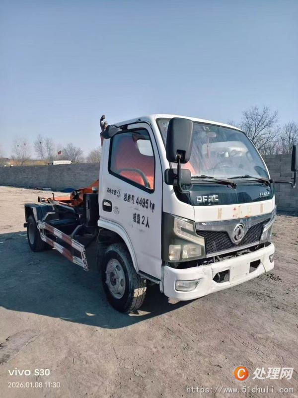 二手勾臂式垃圾車