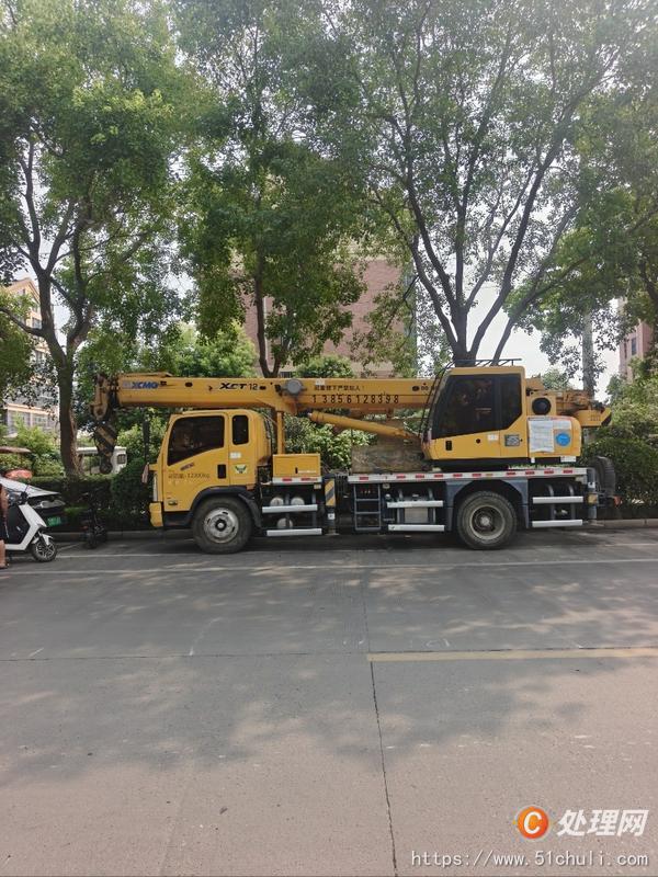二手汽車吊