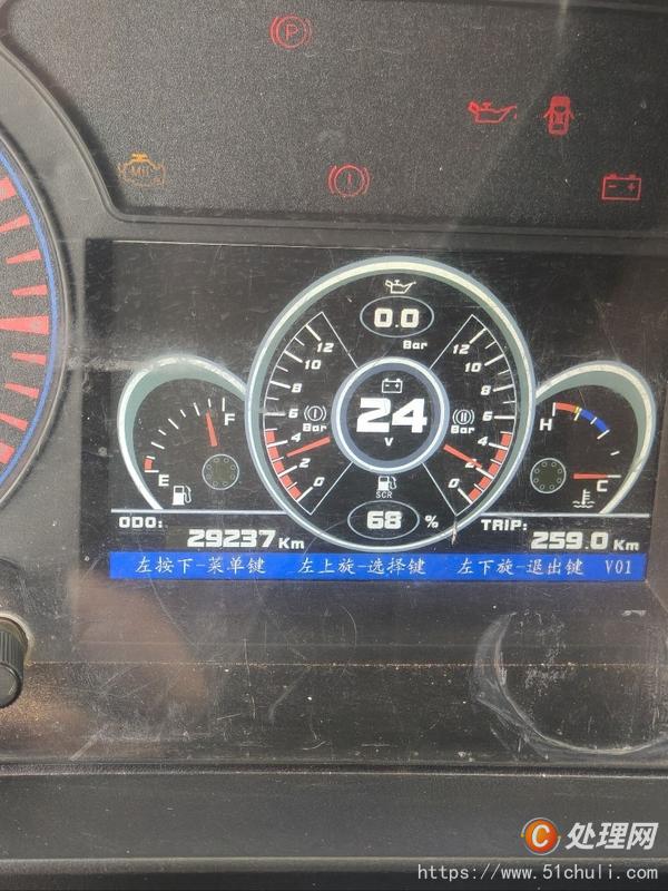 二手汽車吊