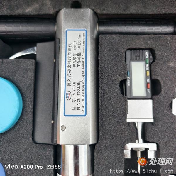 其他二手儀器