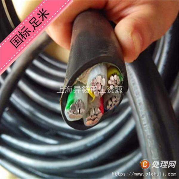 電線電纜回收