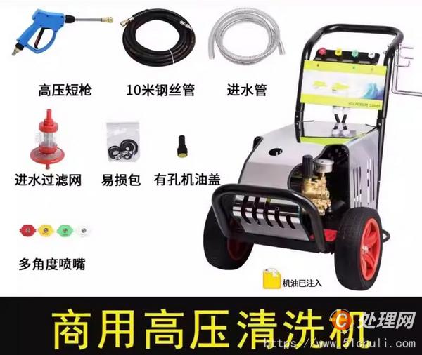 二手清洗機