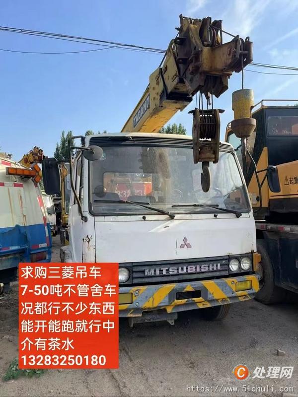 二手汽車吊